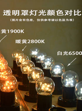 雷士小夜灯昏暗暖光灯夜晚低瓦数1w酒吧迷你螺口e27台灯灯泡节能l