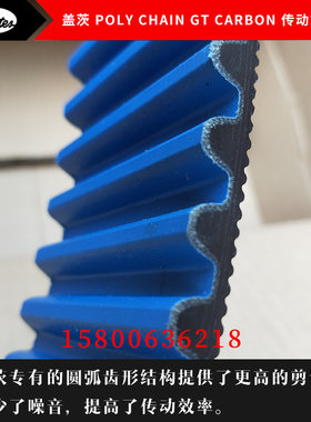 美国进口盖茨保利强GATES ploy聚氨酯同步皮带14MGTC-2590 2660