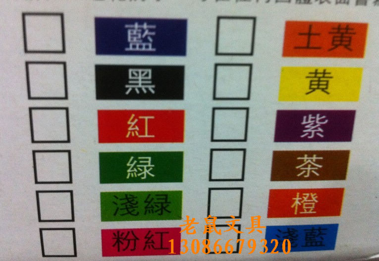 满12支包邮 POP唛克笔/马可笔/广告笔/pop笔 6MM麦克笔 - 图1