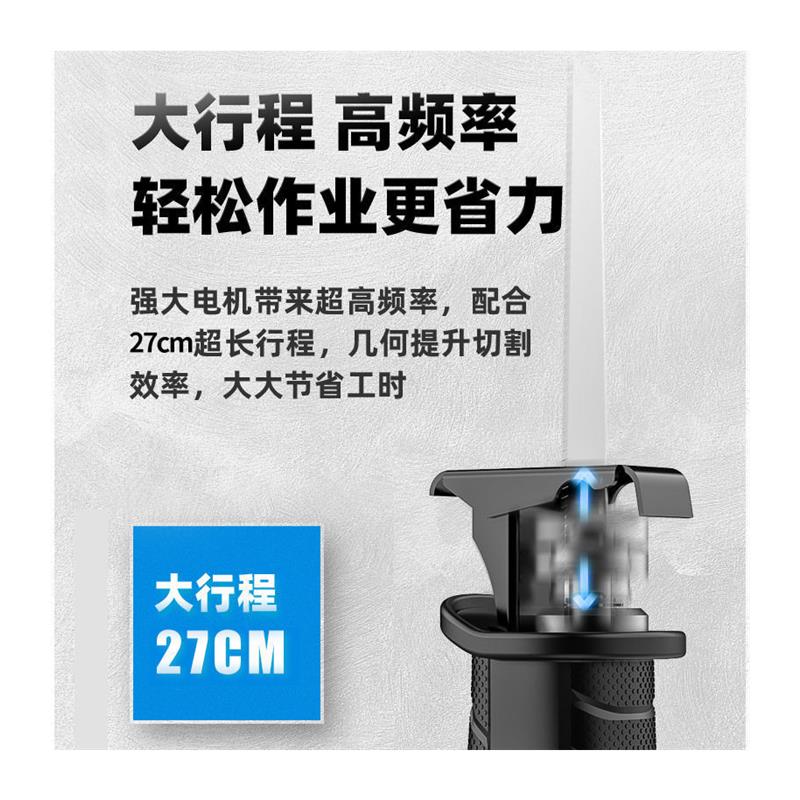 电锯伐木锯德国家用220v大功率马刀锯带线往复锯切割锯木板手持锯 - 图3