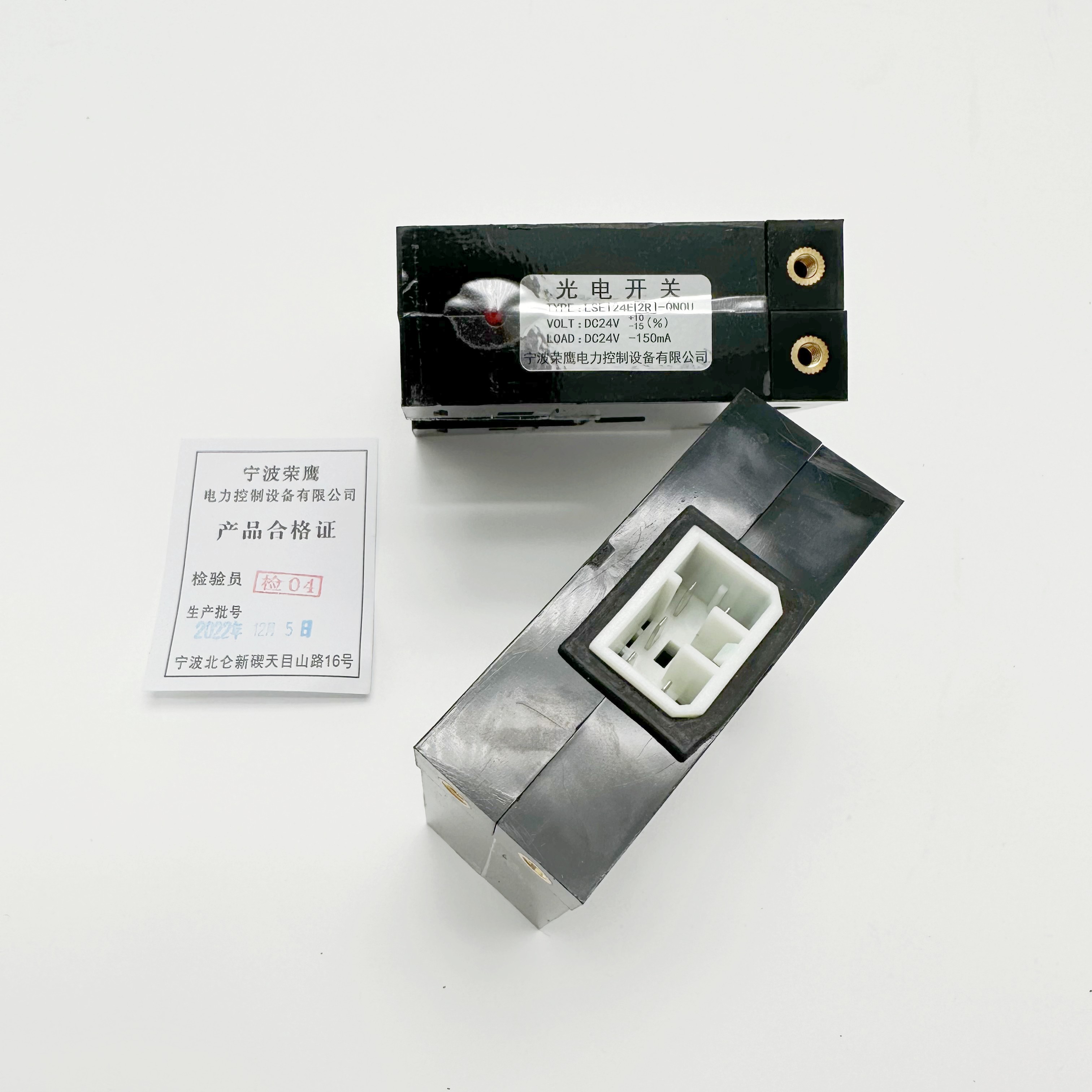 全新原装东芝电梯平层感应器LSE124E-QNOU QNOU1 QNOU2 RNOU光电-图1