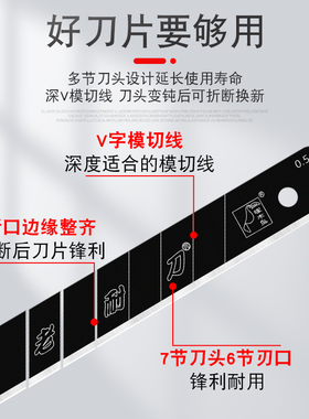 正品啄木鸟fd-305A全黑色壁纸刀片大号18mm美工刀片100mm长0.5mm