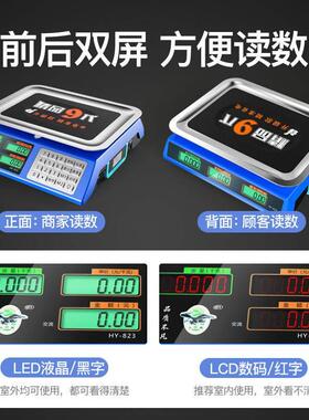 德国进口电子称商用1g台秤电子秤商用称0kg公斤计价称秤计数秤厨