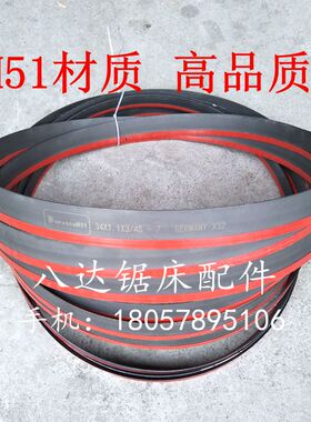 金属带锯条厂家直销德尔博M51高品质27*3505/34*4115锯床专用锯条