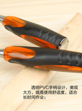 美科穿心柄木工凿子木凿平凿扁凿扁铲凿刀钊子巧木匠木工工具套装