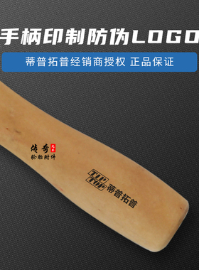 德国蒂普拓普补胎压轮滚轮压实轮蘑菇钉胶片修补工具排除空气