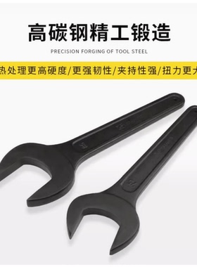 单头呆扳手重型开口工具多功能死口扳手加长叉口锻打发黑加厚扳