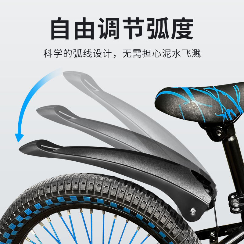 适用喜德盛黑客380/350/500/700/300/800山地自行车后挡泥板通用 - 图2