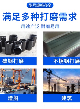 诺顿银熊角向磨光机磨光片150角磨机125砂轮打磨片180沙轮片金属