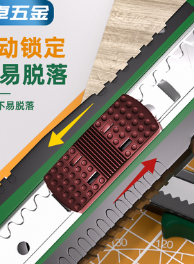 美工刀刀片壁纸刀裁纸墙纸快递开箱介刀工具手工美术刀工业用刀