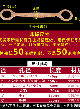 紫铜防爆定做法兰防静电跨接线铜片连接线镀锡铜编织带接地软铜线