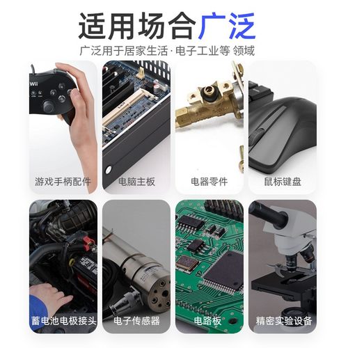 美国进口CRC精密电器清洁剂02016Cpcb电路板电子仪器复活剂清洗液 - 图2