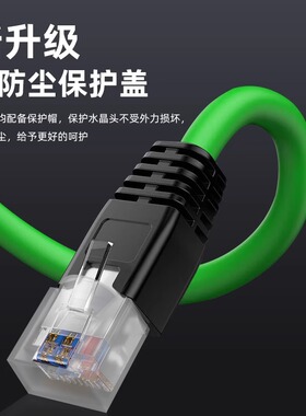 千兆高柔性网线工业级Profinet双屏蔽成品伺服EtherCAT拖链超六类