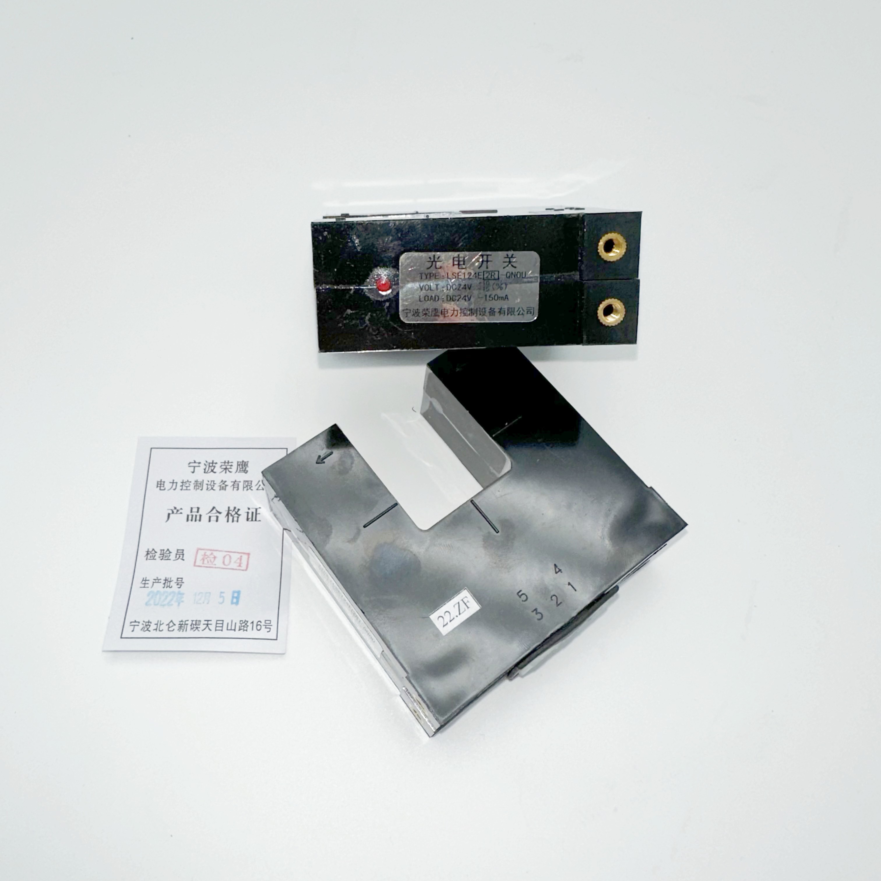 全新原装东芝电梯平层感应器LSE124E-QNOU QNOU1 QNOU2 RNOU光电-图2