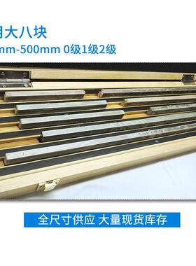 耐瑞德量块 块规0级1级32组83千分尺卡尺一套精密校准标准块散块