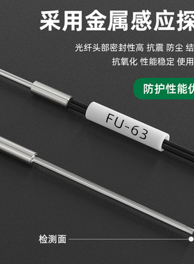 台邦光纤传感器FU-63漫反射光纤探头带针款双数显光纤放大器24V