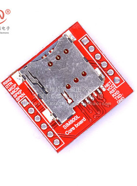 SIM800L GPRS 转接板 GSM 模块 microSIM卡 小体积 Core board