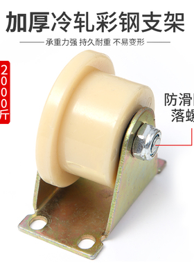尼龙滑轮V型U型槽轮钢丝绳行车导向轮推拉大门轮子起重轴承轨道轮