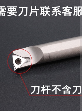 小内孔车刀数控车床刀具内圆车刀杆STUCR镗刀机夹刀杆8-32机夹