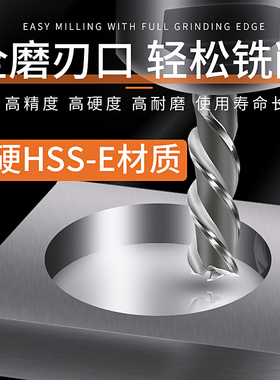 劲锋港标超硬直柄3刃立铣刀全磨制白钢3齿三刃铣刀2-25mm高精度