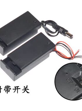 6F22 电池盒 1节 9V 1604S 方块 电池座 6LR61电池扣 带开关/盖