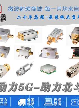 Mini-Circuits TC1.5-1G2+ 0.5-2200MHz 射频变压器