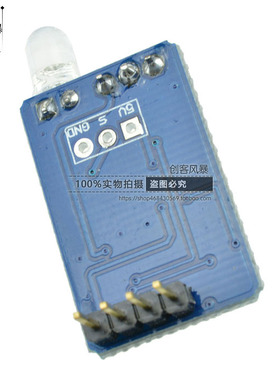 5V 红外解码模块 红外无线通信 NEC码 接收发射串口通信 编码模块
