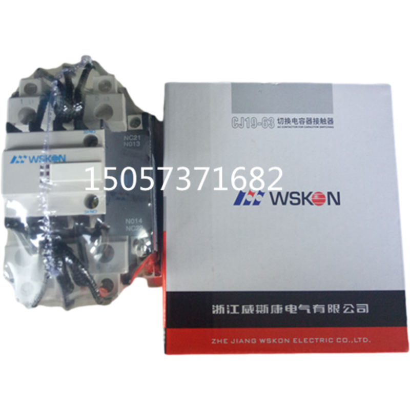 浙江威斯康CJ19-63/21切换电容接触器交流接触器电容补偿柜专用 - 图3