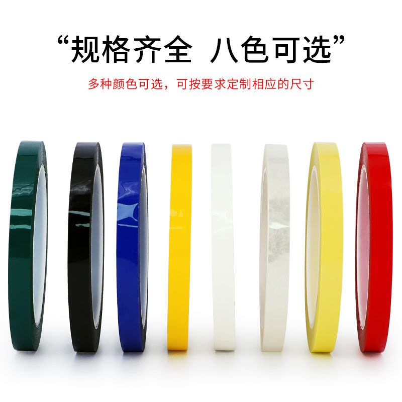 5S桌面定位标识划线胶带 酒店厨房4D管理胶带 台面无痕白板彩色胶 - 图2