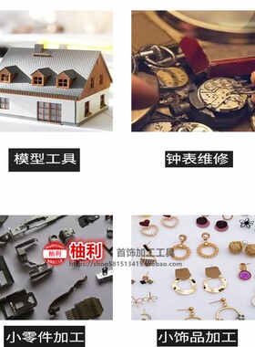 多功能锤子橡胶迷你敲打