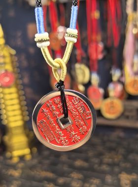 【天台山南宗】7-49天祝福道家山鬼花钱银制吊坠真朱砂挂件紫薇讳