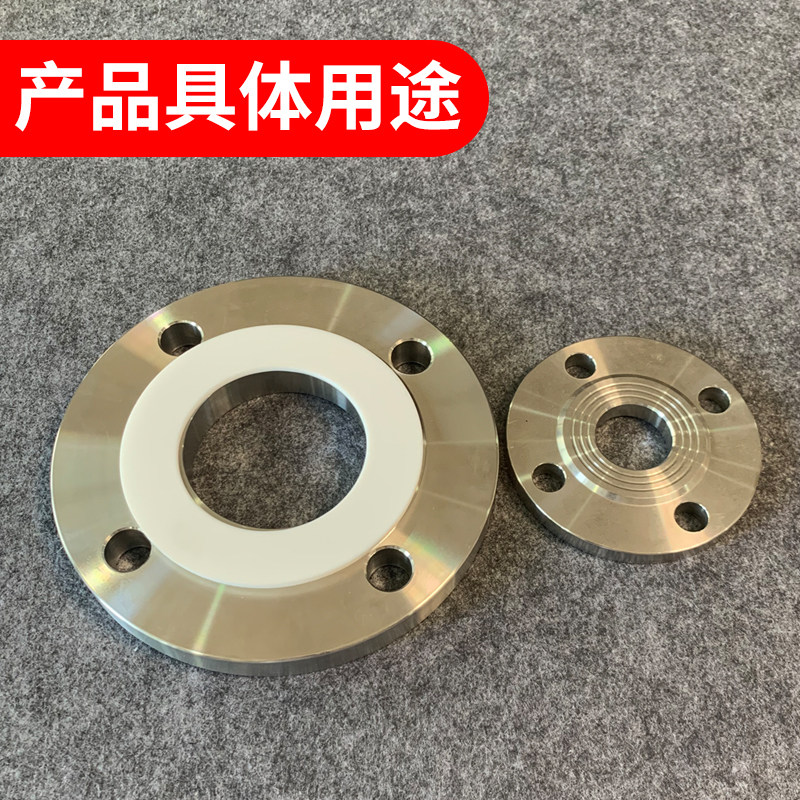 加厚法兰密封PTFE四氟垫片定制加工高温聚四氟乙烯铁氟龙 特氟龙,淘宝优惠券,粉丝福利购,淘宝优惠卷