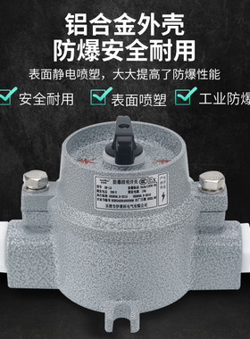 伊莱科防爆照明开关SW-10铝合金防水防尘控制按钮防爆开关10A220V
