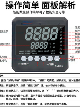 时代小超人SM905微电脑数字智能环境温度控制器冷库温控调节开关
