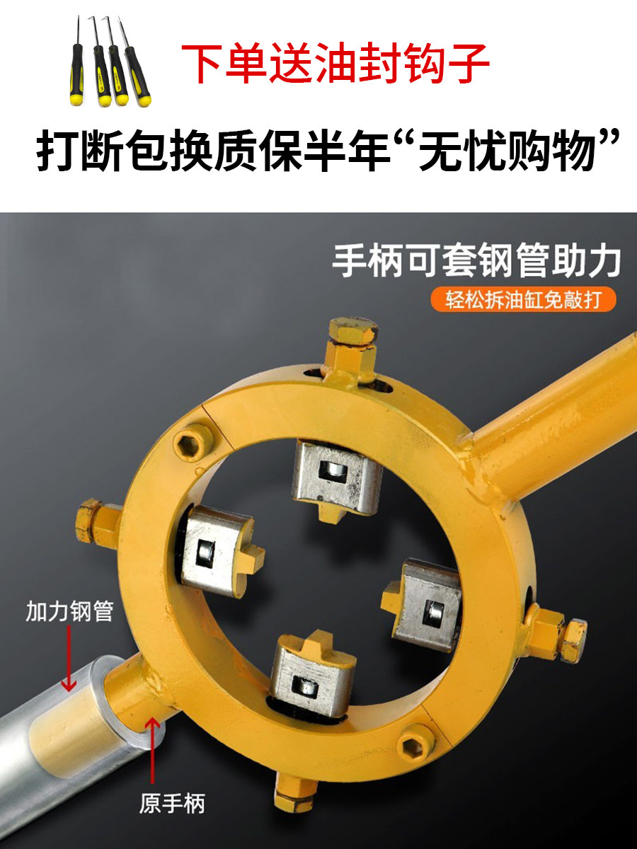 挖掘机油缸活塞扳手大中小斗臂油缸油封维修拆卸安装专用万能扳手,淘宝优惠券,粉丝福利购,淘宝优惠卷