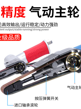 耐力威气动砂带机小型330*10打磨机520*20磨光机手持砂带机砂光机