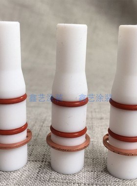 诺信喉管喷粉枪配件粉泵芯174213/5文丘里管静电粉末喷塑文氏管