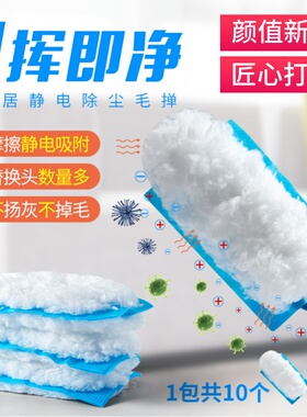 静电除尘掸一次性鸡毛掸子窗户家用床底扫灰吸尘神器车用灰尘清理