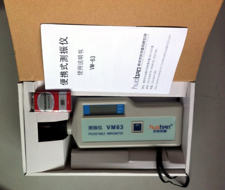 南京伙伴VM63测振仪 超VM63A VC63 zxp-c63 zxp-63 测振表 测震仪 - 图2