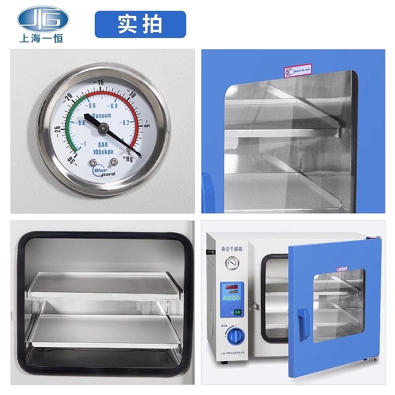 一恒真空干燥箱实验室工业用电热鼓风烘箱高温小型恒温烤箱烘箱,淘宝优惠券,粉丝福利购,淘宝优惠卷