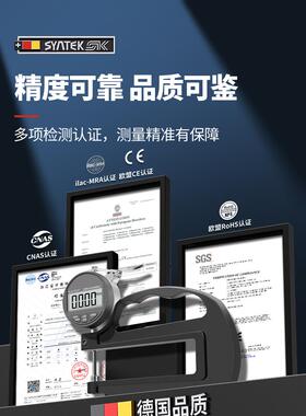 数显百分千分测厚规大跨度深喉测厚仪千分尺测量厚度高精度0.001
