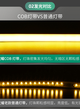 超亮cob灯带LED家用高压220V客厅自粘吊顶工程10cm户外防水软灯条