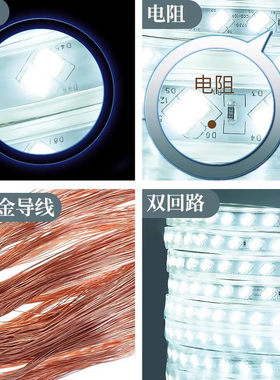 led灯带条家用超亮户外防水客厅超亮白光软硬嵌入式线条灯220v