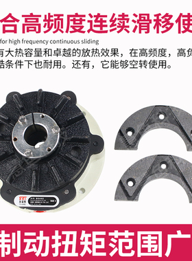 空压通轴式制动器轴孔式安装气动刹车器NAB-5S/10S/20S气刹