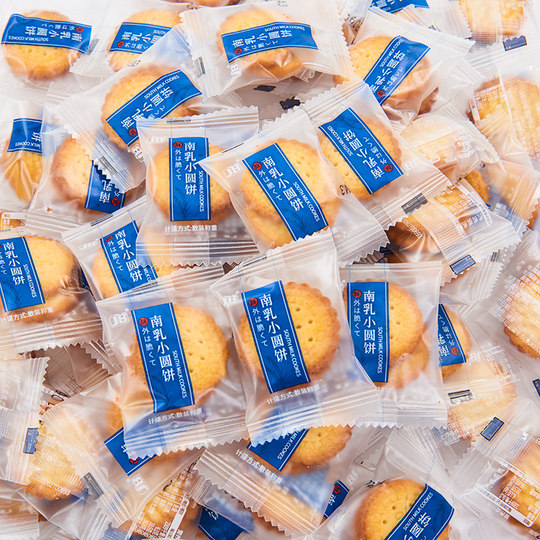 Japanische Meersalzpfannkuchen