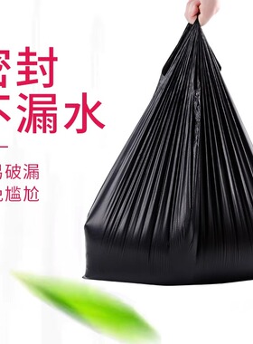 大卷抽绳垃圾袋家用手提式加厚大号厨房黑色塑料袋子实惠装特厚