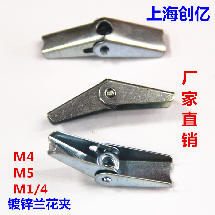 铁飞机膨胀 伞膨胀螺丝 空心砖 预制板专用 M4M5M1/4 镀锌 - 图0