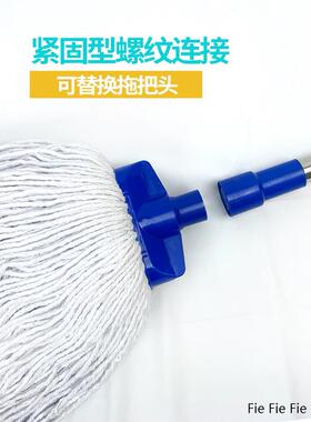老式白色纯棉吸水线绳拖把家用物业工厂学校宿舍水泥不锈钢杆直销