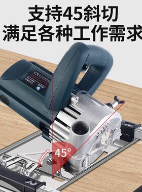 德国品质裁板神器木工专用高精度切割机底板靠山无尘手提锯固定架