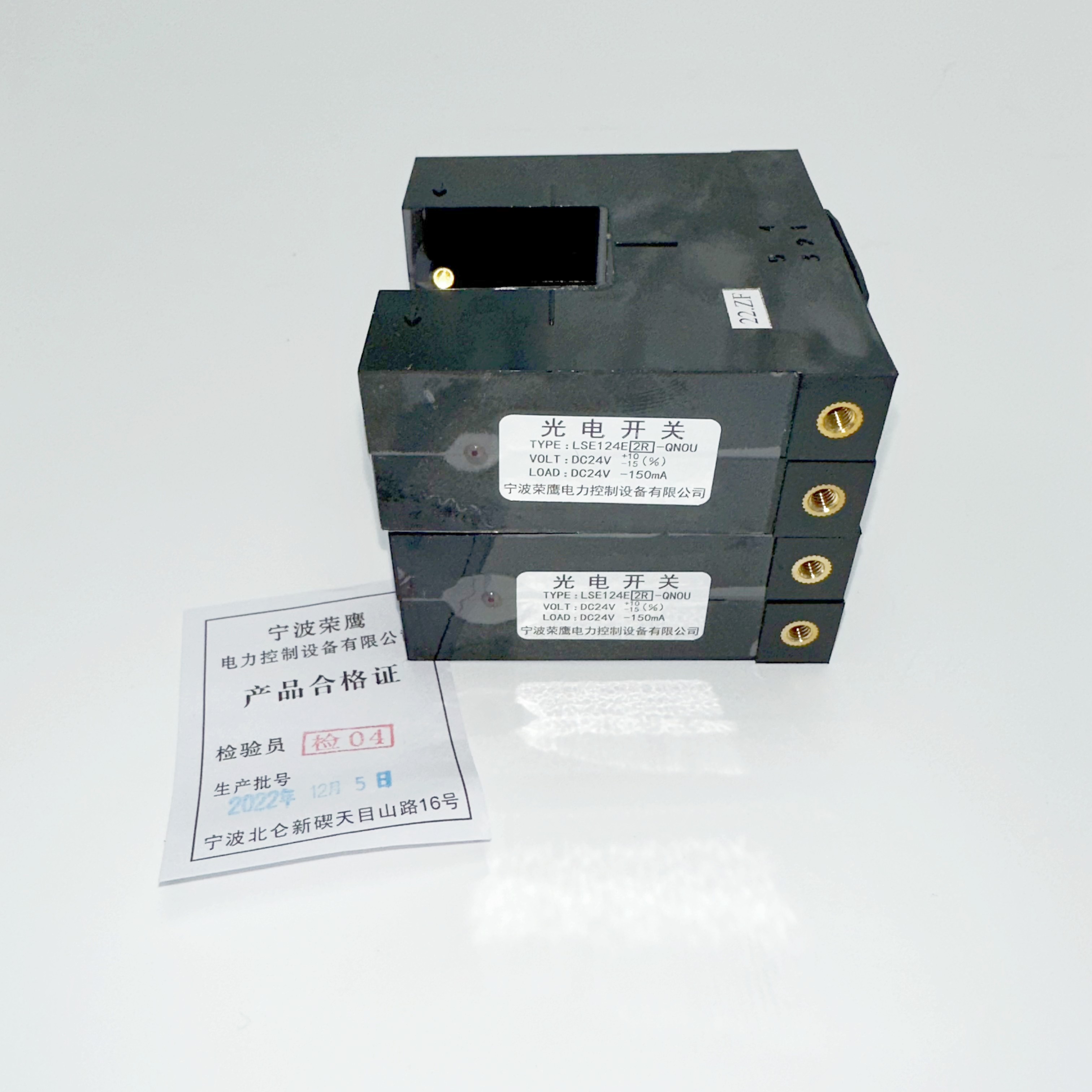 全新原装东芝电梯平层感应器LSE124E-QNOU QNOU1 QNOU2 RNOU光电-图3